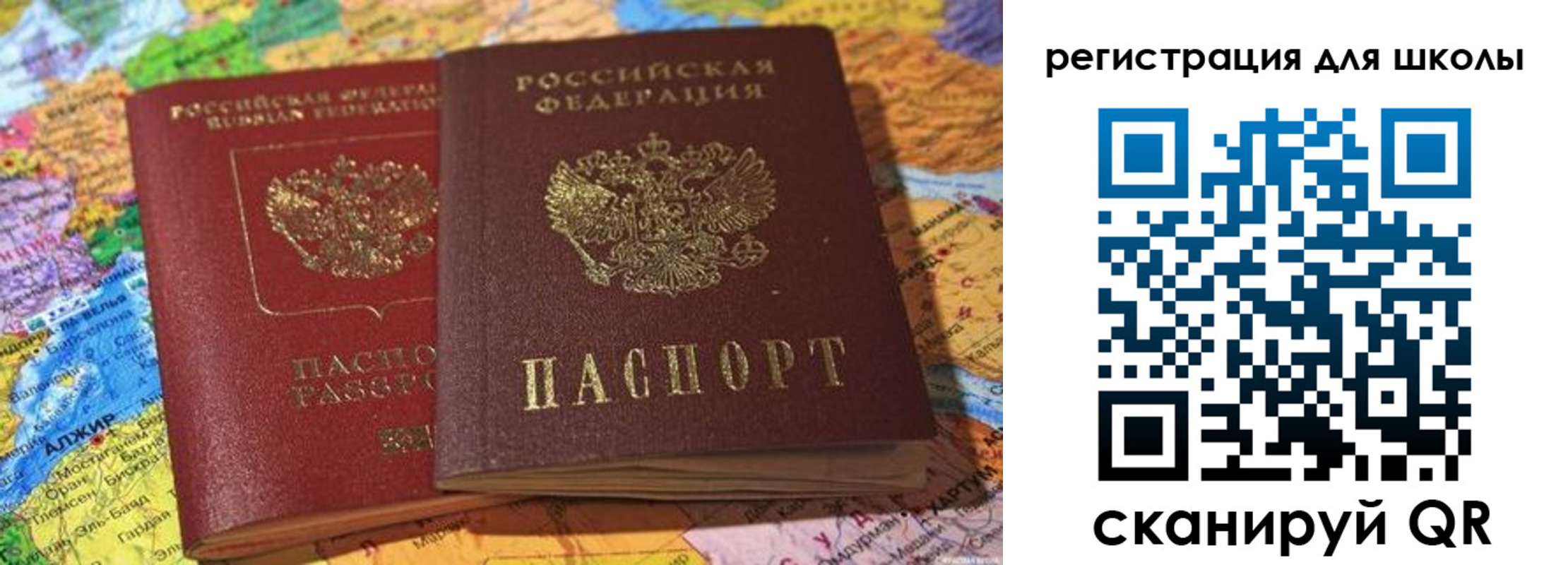 временная регистрация госуслуги в Геленджике